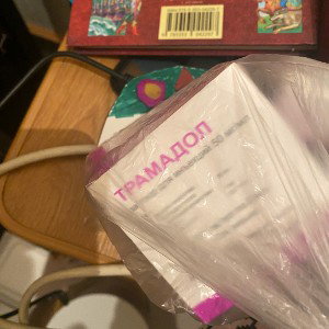 tramadol