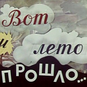 SERGEY DOLAR - ХИТ МОЕГО ЛЕТА
