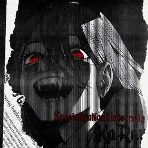 Specialization University