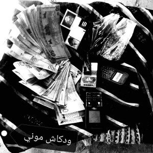 كال ليكي يا حلوه 