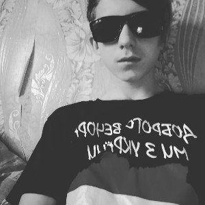 Одиночество и Друзя
