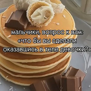 вкусно и точка