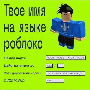 Жду твою сестру