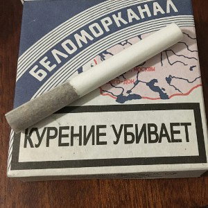Типо Поэт