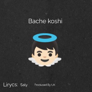 bache kosh