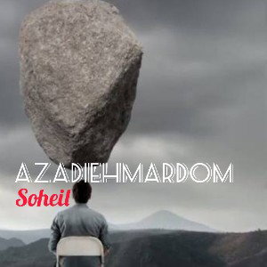 آزادیه مردم 