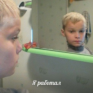 Решала
