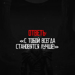 ЗАЯВУ