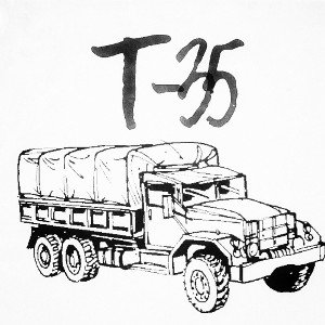 Творчество