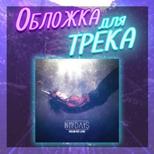 Я хочу почувствовать