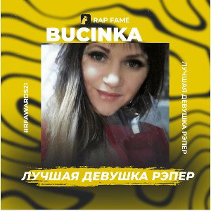 А куда уносят эти дни