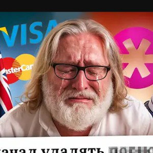 ЖЁСТКИЙ 