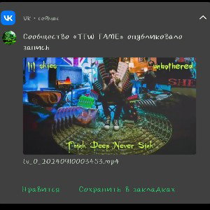  Think Deep Don't Slink - Lil Skyes ( TFW REMIX)