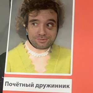 Фейерверк