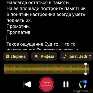 📱 Останься 📱