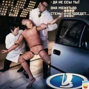 Чужой