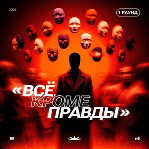 Next Version 19НБ