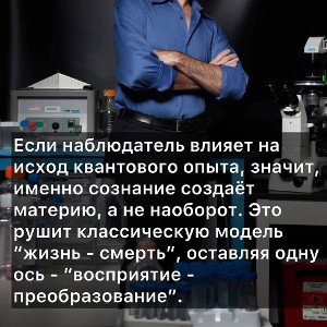 Мелькнувшая вечность