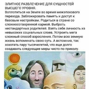 Хип Хоп Ру ( Саунд АудиоСервант )