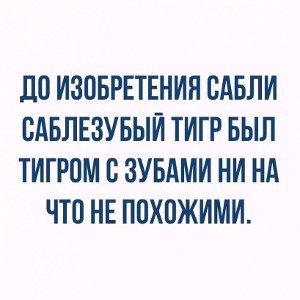 Svyatoi