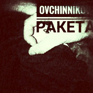 РАКЕТА