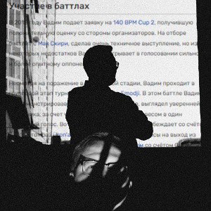 Некий Н.-Имя, которое я не могу назвать.