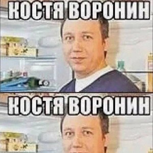 мясо без трусиков))