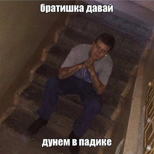 восполнение организма в полный