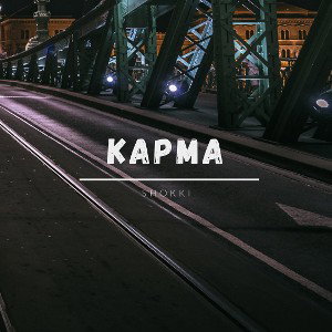 shokki - Карма