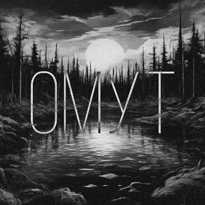 Омут