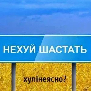 • Карлик. Ботокс. Джавелин •