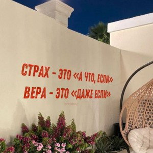 этот азарт 