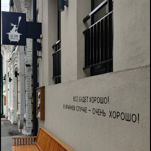 .ЕКБ
