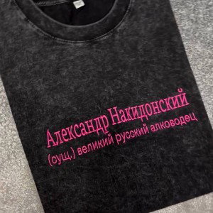 сучка-музыка