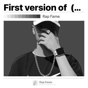 First version of  (vision)