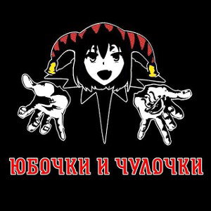 мидсфтрыкойла