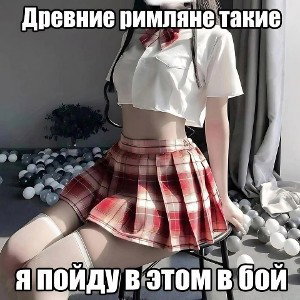 попу саси