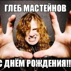 пизди