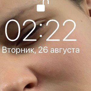 Тош так бывает 24авг2025г1734