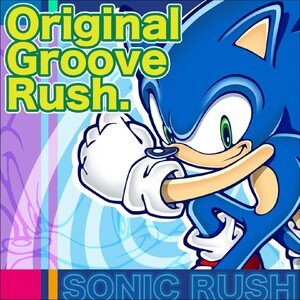 Jeh Jeh Rocket (Digital Remakin' Trax)