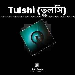 Tulshi (তুলসি)