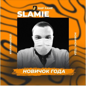 Пиджак для звёзд