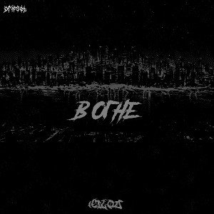 HILOD - В огне