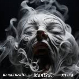 "Nebel und Rauch" KanaKKeKiD X ManYaK  X Mj BiD