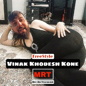 Amir Mrt | Vinak Khodesh Kone