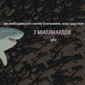 Для Тебя (For You) 