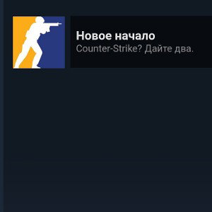 мигрант