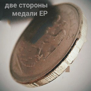 02 детроит гон