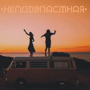⚡🔌📻🔊🌊ᕼᙓᑎᗝᗪᙖᙁᗣᙅᙢᕼᗣᖆ💋💃💫⚘🕊
