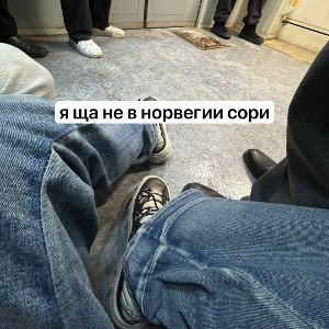 грустный просмотр тик тока